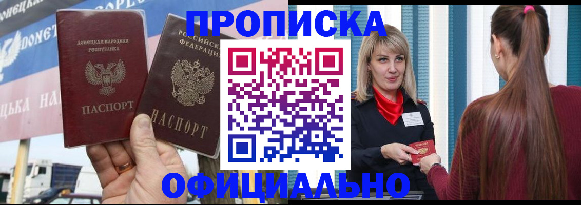 пропишу в квартире в Ишимбае