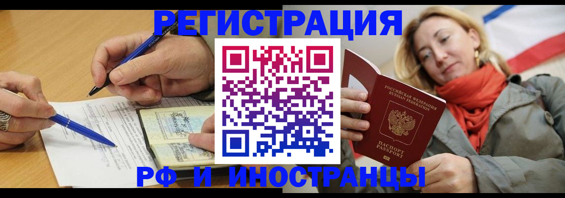 пропишу в квартире в Ишимбае