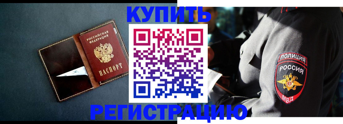 пропишу в квартире в Ишимбае